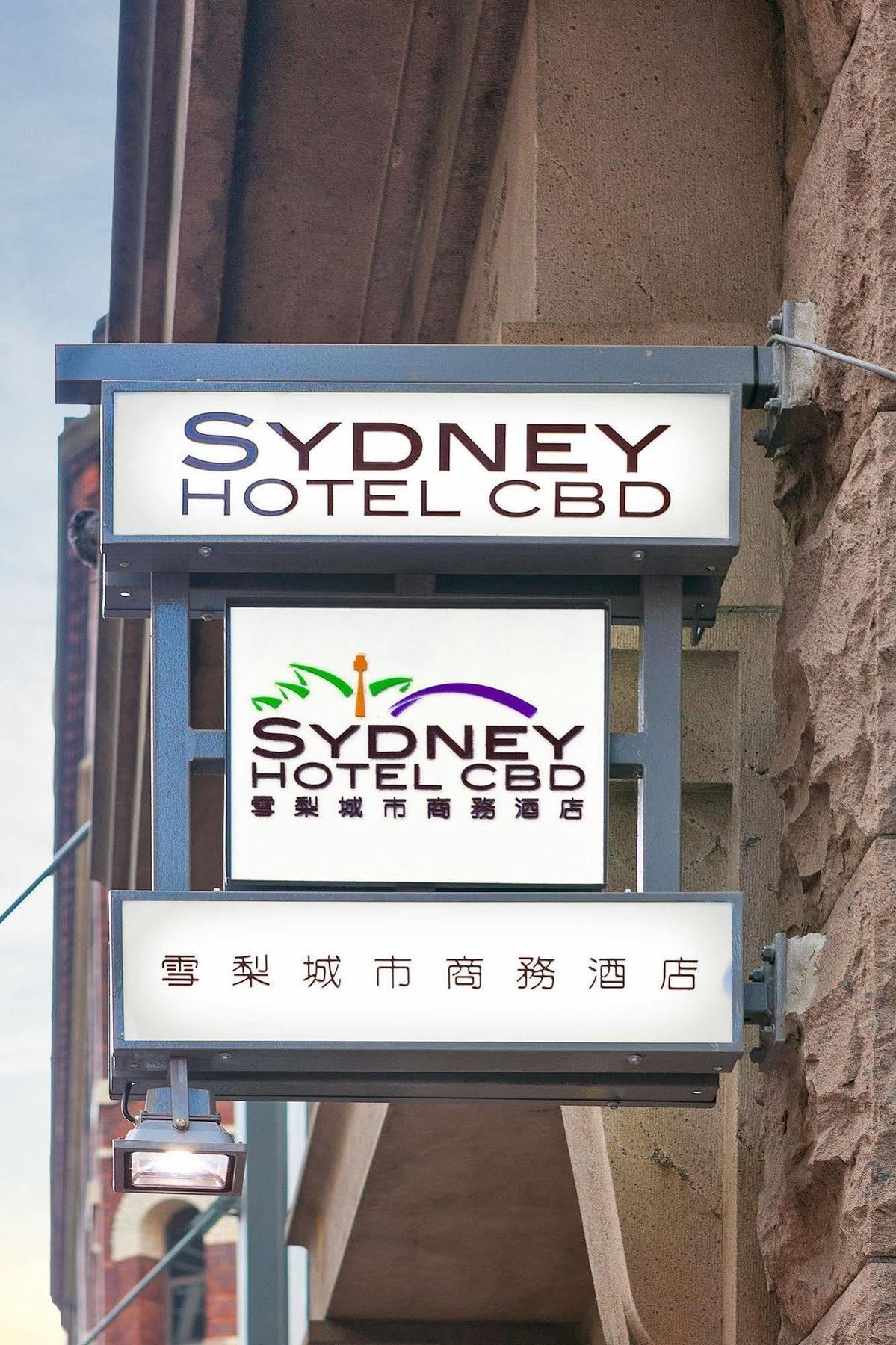 Yehs Hotel Sydney Cbd Exteriör bild